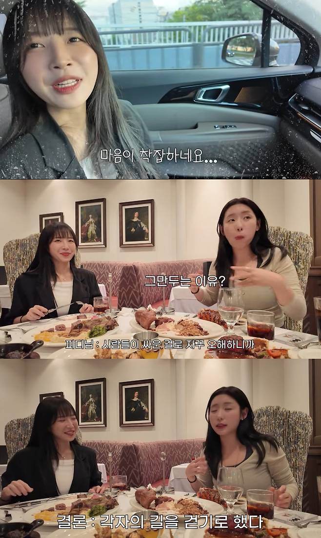 Manager Oh Su-bin, who has worked alongside mukbang creator tzuyang, decided to resign, personally clarifying rumors of discord and wishing each other well on their respective paths. The two shared their final farewells through the YouTube channel tzuyangs Garden Outside, reminiscing about the memories of the past three years and encouraging each other for the future.