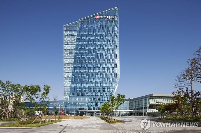 한전KPS 전경 [한전KPS제공]