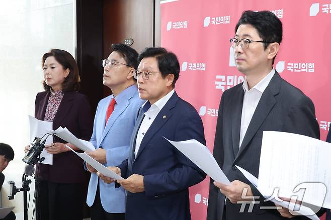 박형수 간사를 비롯한 국민의힘 법제사법위원회 소속 의원들이 29일 서울 여의도 국회에서 형사소송법 개정안 관련 규탄 기자회견을 하고 있다. 2026.7.29 ⓒ 뉴스1 신웅수 기자