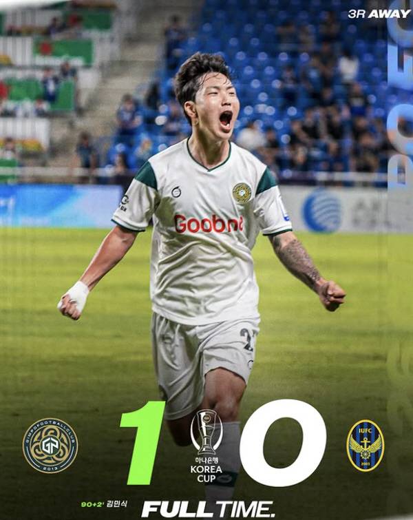 출처=김포FC