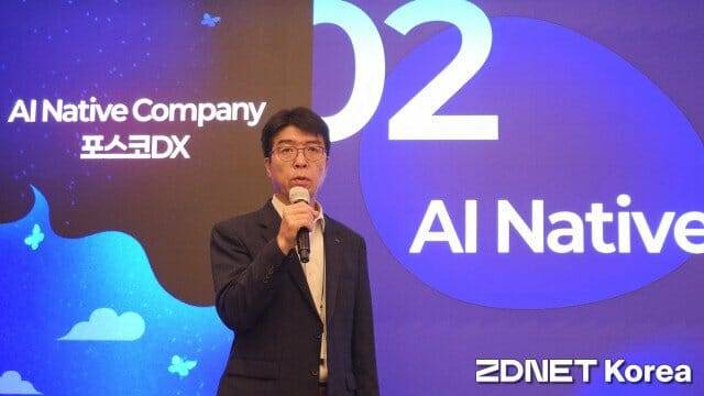 최태환 포스코DX 경영기획실장 (사진=지디넷코리아)