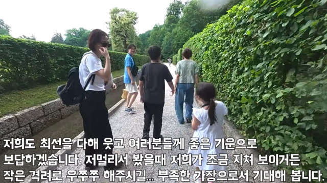 트로트 가수 장윤정과 도경완 전 KBS 아나운서 부부는 지난 7월 14일 유튜브 채널 ‘도장TV’에 가족 동반 해외여행기 영상을 게재하면서, 사실상 장윤정이 겪어온 논란에 관한 복잡한 심경을 드러냈다. [유튜브 채널 ‘도장TV’ 영상 갈무리]