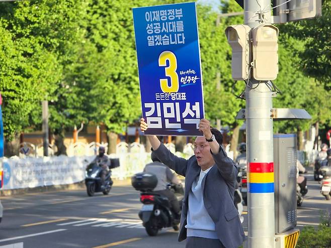 더불어민주당 전당대회에 출마한 김민석 대표 후보가 28일 오전 경남 거제 삼성중공업 앞 장평오거리에서 조선소 직원들에게 출근길 인사를 하고 있다. 손성배 기자