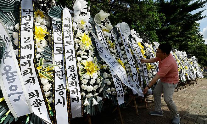 “단일종목 레버리지 ETF 퇴출하라”… 국회 앞 근조화환 29일 서울 여의도 국회의사당 앞에서 열린 ‘단일종목 레버리지 상장 폐지 촉구’ 집회에서 ‘주식시장 정상화를 위한 모임’ 관계자가 근조화환을 정리하고 있다. 이 단체는 단일종목 레버리지 상장지수펀드(ETF)가 삼성전자와 SK하이닉스의 주가 변동성을 증폭시키고 개인투자자 피해를 키웠다며 상품 폐지를 요구했다. 유희태 기자