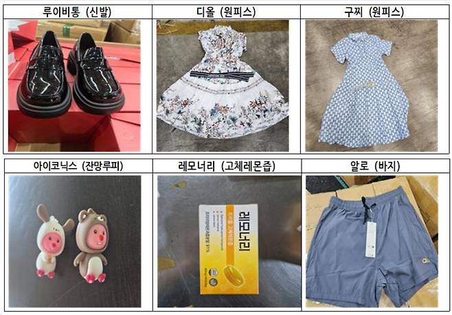 특별단속기간 지식재산권 침해 단속 물품 [관세청 제공. 재판매 및 DB금지]