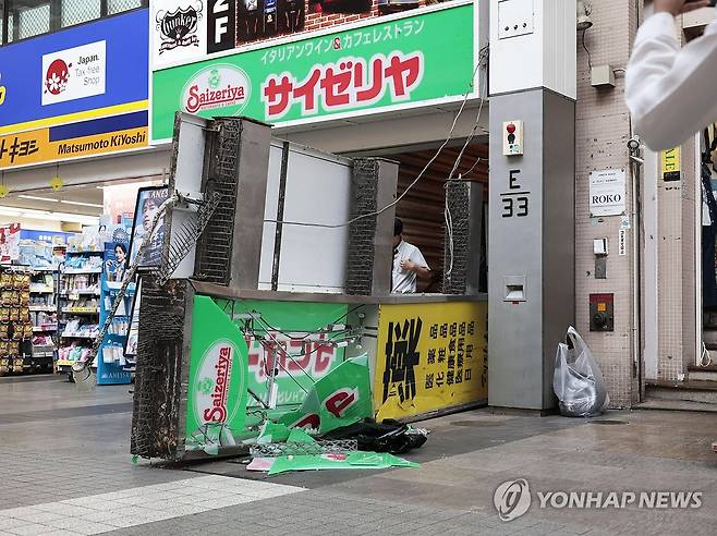 구마모토 지진으로 넘어진 간판 (구마모토 교도=연합뉴스) 28일 오후 일본 규슈 서부 구마모토에서 발생한 규모 7.1 강진으로 구마모토의 한 상점의 간판이 넘어져 있다. 2026.7.28 photo@yna.co.kr