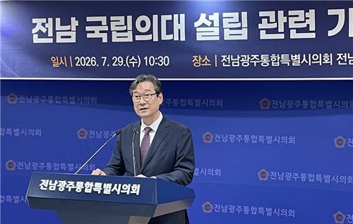 기자회견하는 송하철 목포대 총장 [촬영 형민우]