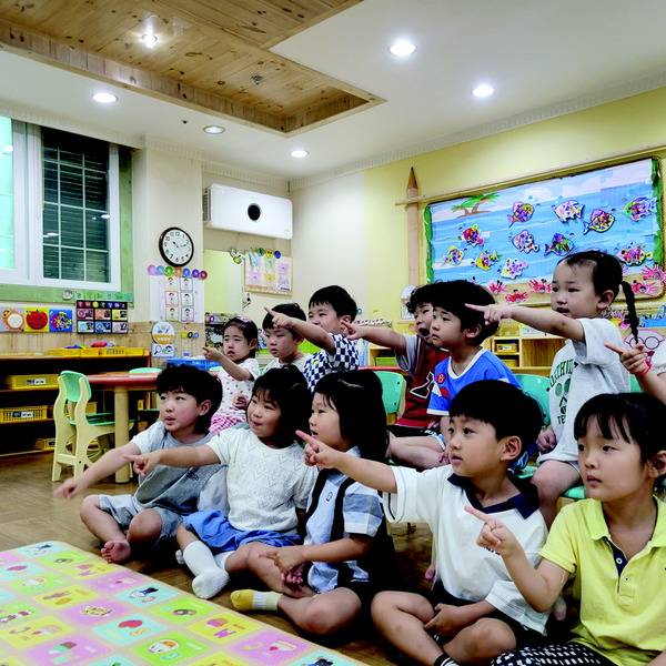 바다의별 어린이집