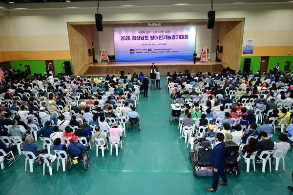6월 24일부터 26일까지 한국폴리텍7대학 창원캠퍼스 등 창원 일대에서 열린 경상남도 장애인기능경기대회 모습. /한국장애인고용안정협회 경남지부