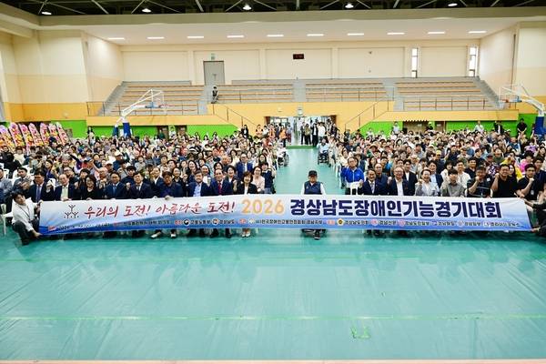 6월 24일부터 26일까지 한국폴리텍7대학 창원캠퍼스 등 창원 일대에서 열린 경상남도 장애인기능경기대회 모습. /한국장애인고용안정협회 경남지부