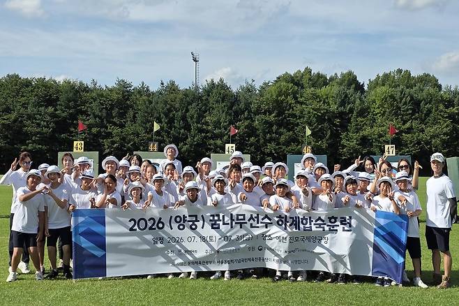 꿈나무 선수단 단체사진. /예천군 제공