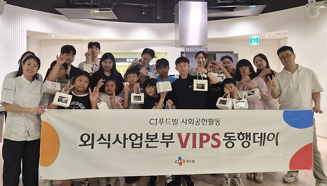 ▲CJ푸드빌이 지역아동센터 아동을 초청한 '빕스 동행데이'를 진행했다. 사진=CJ푸드빌