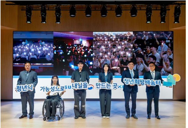 7월 30일 삼성화재 대전 유성 연수원에서 열린 청년희망배움터 개강식에 참석한 (왼쪽부터) 삼성전자 DS사회공헌단장 여명구 부사장, 국민의힘 이소희 의원, 청년대표 김혁진 님, 최민주 님, 고용노동부 권창준 차관, 멀티캠퍼스 안재우 대표이사 등 관계자들이 기념 촬영하고 있다 (삼성전자 제공)