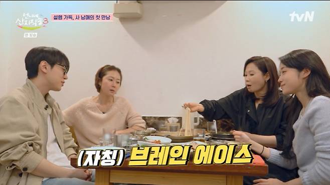 tvN '언니네 산지직송3' 화면 캡처