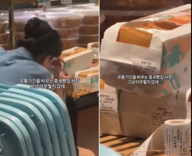 중국의 한 제과점에서 판매 중인 빵의 날짜 라벨을 새것으로 바꿔 붙이는 모습이 포착돼 식품 안전 논란이 일고 있다. SNS