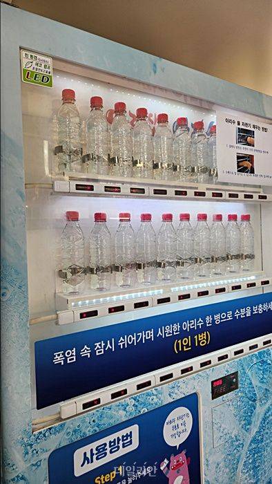 서울 종로구 탑골공원 북문 인근에 위치한 병물아리수 나눔냉장고. ⓒ데일리안 진현우 기자