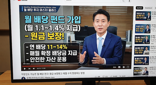 기사 내용 이해를 돕기 위해 생성한 AI 이미지