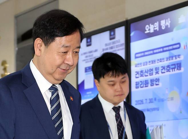 구윤철 부총리 겸 재정경제부 장관이 30일 국회 의원회관에서 열린 세제개편안 논의를 위한 비공개 당정협의회에 입장하고 있다. 연합뉴스