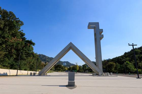 서울대학교 정문 전경. 서울대학교