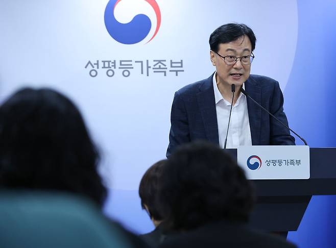 김성철 성평등가족부 안전인권정책관이 30일 서울 종로구 정부서울청사에서 2025년 가정폭력실태조사 브리핑을 하고 있다. 연합뉴스