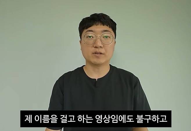 사진 유튜브 캡처