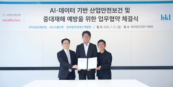 [사진제공=스몰티켓]