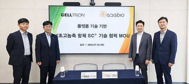 [서울=뉴시스] 왼쪽부터 이수영 셀트리온 신약개발본부장 부사장, 권기성 셀트리온 연구개발부문장 수석부사장, 이희용 지투지바이오 대표이사, 전교중 지투지바이오 사장이 기념 촬영을 하고 있다. (사진=지투지바이오 제공) 2026.07.30. photo@newsis.com *재판매 및 DB 금지