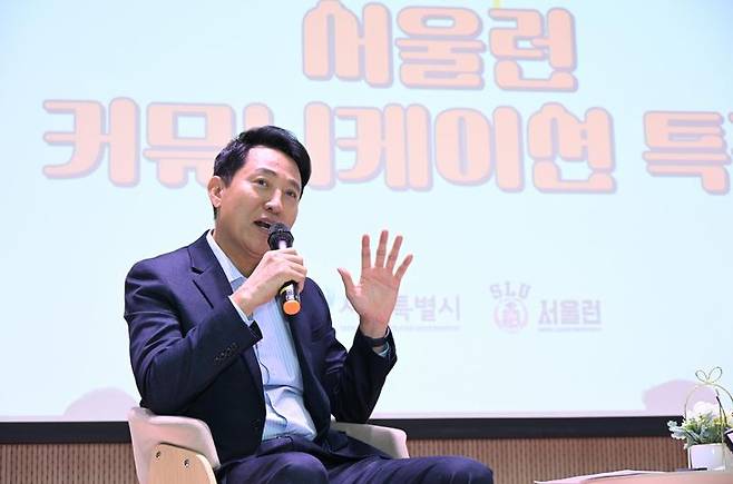 [서울=뉴시스] 오세훈 서울시장이 30일 '서울런 커뮤니케이션 특강'에서 청년들과 소통하고 있다. (사진=서울시 제공) 2026.07.30. photo@newsis.com *재판매 및 DB 금지