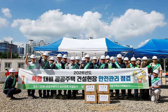 [서울=뉴시스] 황상하 서울주택도시개발공사(SH) 사장 등 관계자들이 29일 신내4 공공주택지구 송수관로 이설공사 현장에서 안전사고 예방을 다짐하며 파이팅을 외치고 있다. (사진=서울주택도시개발공사 제공) 2026.07.30. *재판매 및 DB 금지