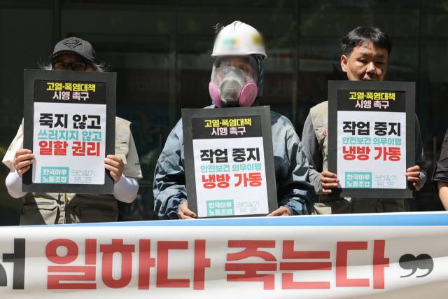 ▲29일 서울 종로구 서울고용노동청 앞에서 열린 건설현장 실내공사 고열·폭염대책 시행 촉구 기자회견에서 한 건설노동자가 분진복과 방독면, 안전모를 착용하고 있다. 이들은 건설현장 실내공사 노동자들이 38도가 넘는 밀폐된 공간, 분진 속에서 일하면서도 폭염안전 5개 기본수칙 준수 여건조차 보장받고 있지 못하고 있다며 대책을 촉구했다. ⓒ연합뉴스