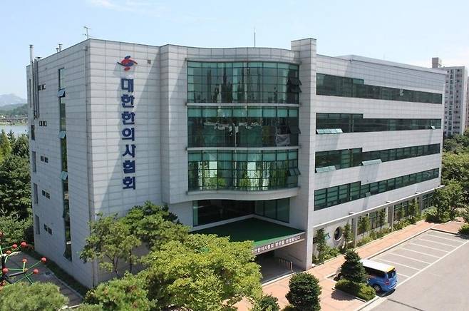 대한한의사협회 회관 전경. 사진 제공=대한한의사협회