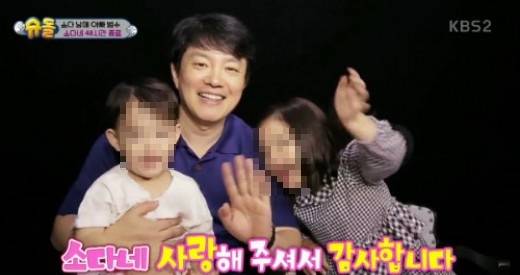 /사진=KBS 2TV '슈퍼맨이 돌아왔다'