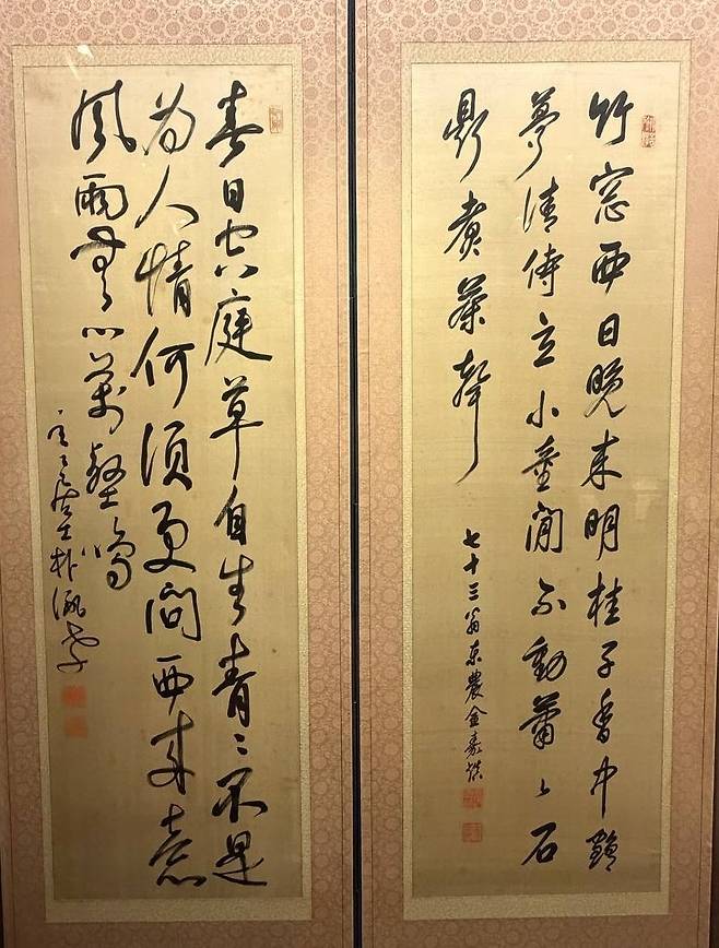 박영효·김가진 유묵 병풍 (서울=연합뉴스) 김예나 기자 = 30일 서울 용산구 국립중앙박물관 상설전시관 1층 조선3실에 박영효·김가진 유묵 병풍이 전시돼 있다. 유홍준 관장이 올해 박물관에 기증한 유물이다. 2026.7.30
yes@yna.co.kr