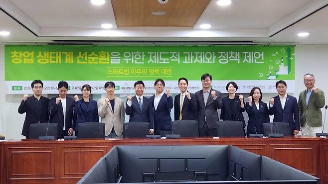 국회에서는 지난 21일 법무법인 미션과 스타트업얼라이언스, 한국벤처창업학회, 한국벤처투자법학회가 공동 주관한 ‘스타트업 마무리 정책 대안 포럼’이 개최됐다. (사진=테크42)