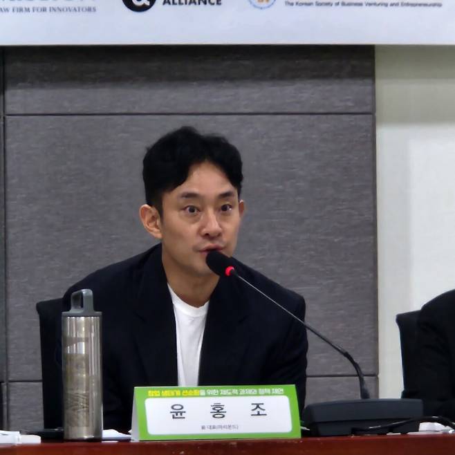 이날 창업 실패를 직접 경험한 윤홍조 전 마리몬드 대표의 발언은 참가자들의 많은 주목을 받았다. 윤 전 대표는 마무리 이후에도 창업자의 삶에 남는 비용을 이야기했다. 마리몬드를 약 10년간 운영했지만 사업을 정리하는 과정에서 윤 전 대표에게 남은 것은 개인 채무와 신용 문제였다. (사진=테크42)