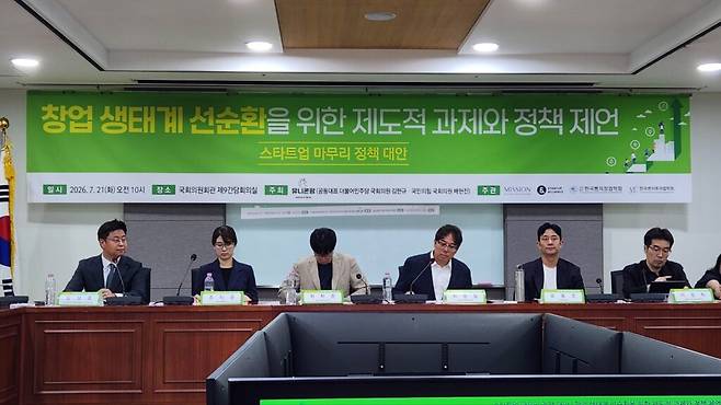 이날 논의된 정책 대안은 ‘위험 분담의 회복’이라는 원칙으로 모인다. 혁신에 수반되는 위험을 창업자 개인에게 집중시키는 구조에서 벗어나 투자자와 공공, 사회가 함께 분담하도록 제도를 다시 설계하자는 것이다. (사진=테크42)