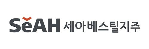 [출처: 세아베스틸지주]