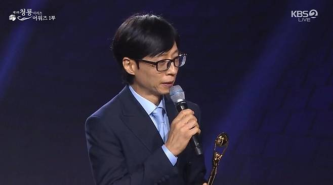 출처:KBS2 '제5회 청룡시리즈어워즈'