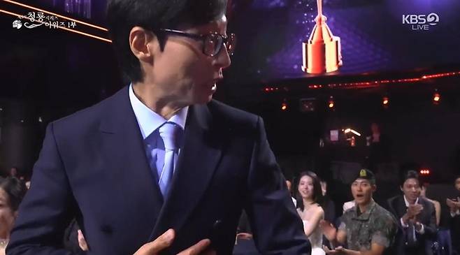 출처:KBS2 '제5회 청룡시리즈어워즈'