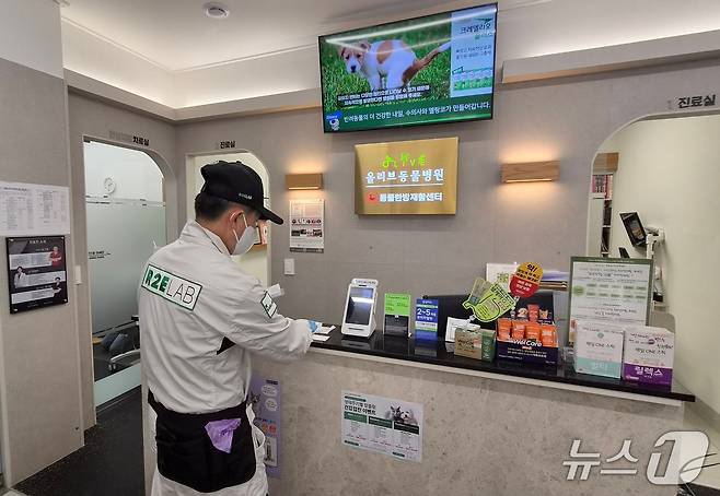 전문업체가 올리브동물병원에서 항균소독을 하고 있다(코벳 제공). ⓒ 뉴스1