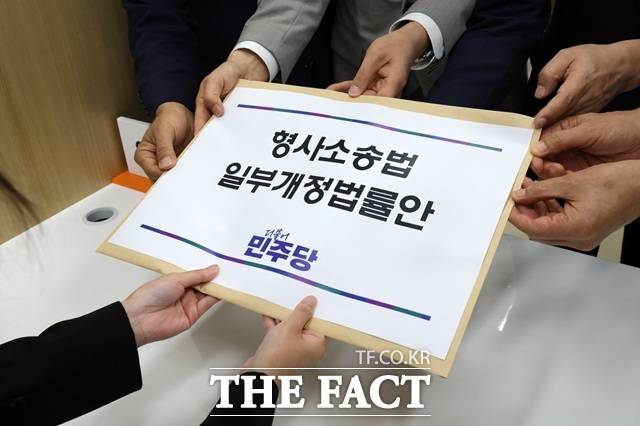 검사의 보완수사권 폐지 등을 골자로 한 형사소송법 개정안이 국회 본회의를 통과한 가운데 개정안의 위헌 가능성을 지적하는 목소리가 나온다. /뉴시스