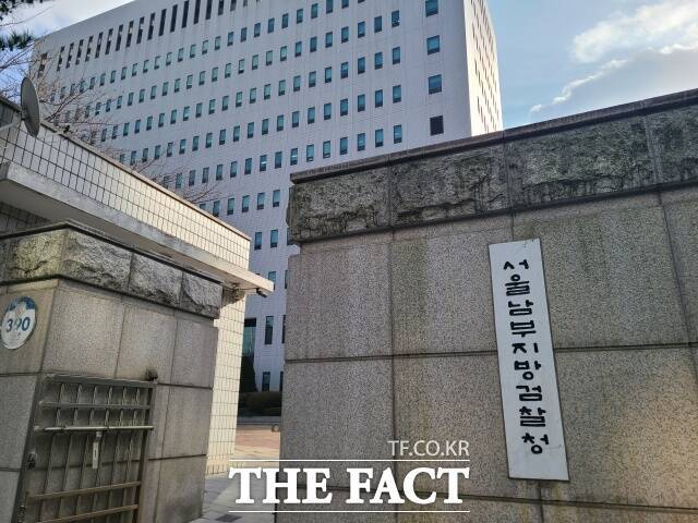 서울남부지검 금융·증권범죄합동수사부(신동환 부장검사)는 31일 구 전 대표를 자본시장과 금융투자업에 관한 법률 위반 혐의로 불구속 기소했다고 밝혔다. /김영봉 기자