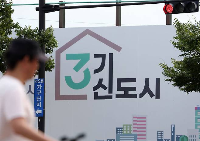 정부가 3기 신도시 등 공공택지 공급 속도전에 나서고 있지만 사전청약을 받은 단지 10곳 중 7곳은 본청약이 지연되는 것으로 나타났다. 사진은 3기 신도시 중 경기 고양창릉지구 모습. 고양=뉴시스
