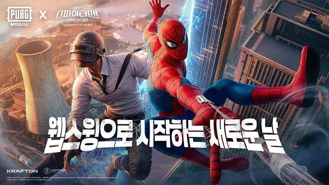 배틀그라운드 모바일, '스파이더맨 브랜드 뉴 데이’와 컬래버레이션 진행