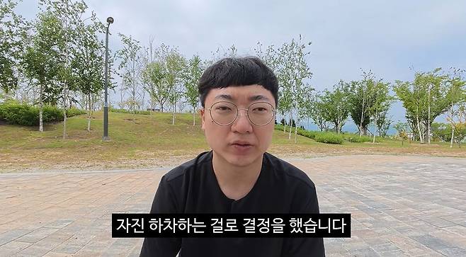 ‘충주맨’ 김선태씨. 사진 유튜브 채널 ‘김선태’ 캡처