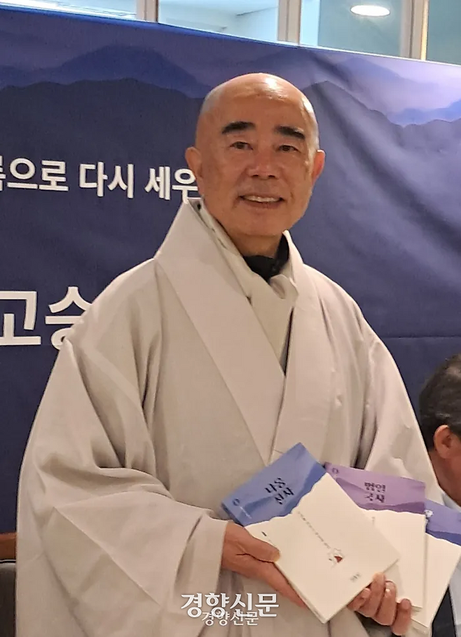 월정사 주지 정념스님이 14일 서울 국립현대미술관에서 열린 간담회에서 ‘오대산의 고승’ 출간 취지에 대해 설명하고 있다. 박경은 기자