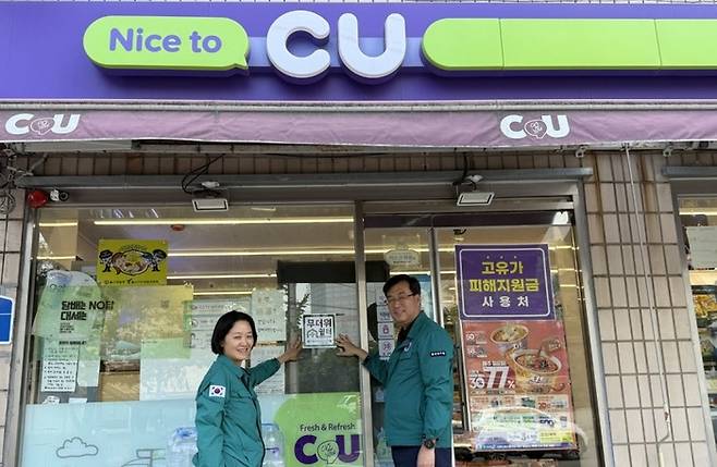 무더위 쉼터로 지정된 울산 남구 한 씨유 편의점. [울산 남구 제공]