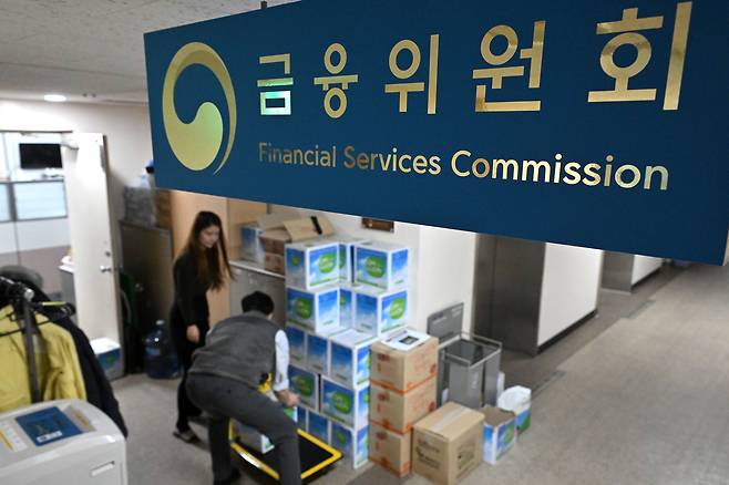 서울 종로구 정부서울청사 내 금융위원회에서 직원들이 지나고 있다. 임세준 기자