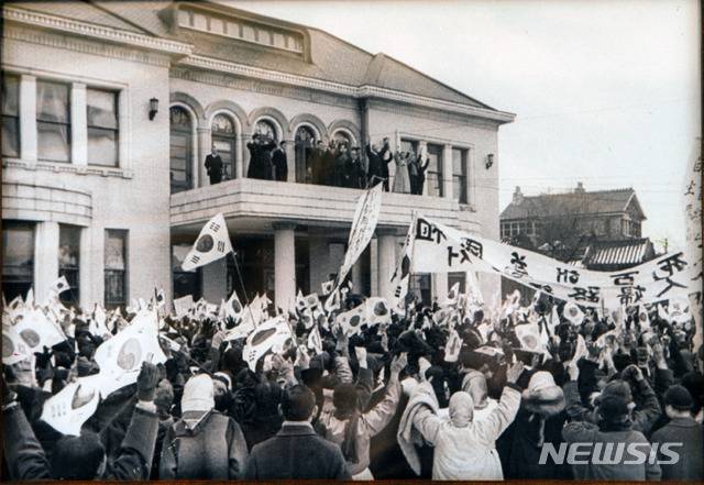 [서울=뉴시스] 1946년 1월 임시정부 김구 주석의 거처인 경교장 앞에 모인 반탁시위 군중들과 함께 임시정부 요인들이 만세를 부르고 있다. (사진=미디어한국학 제공) 2020.02.23. photo@newsis.com