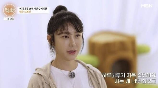 사진|MBN